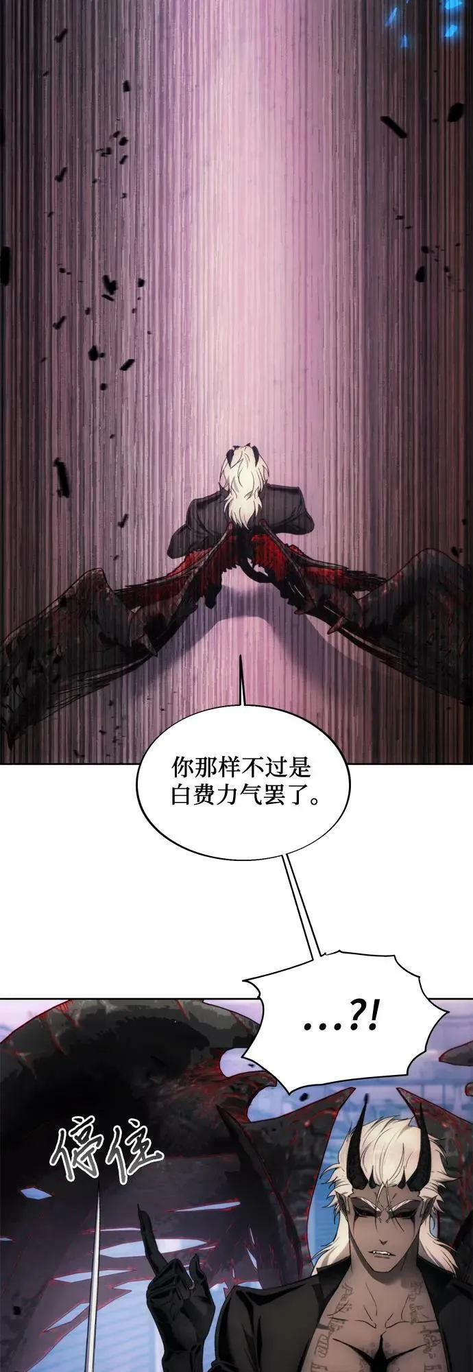 第83话 第48页