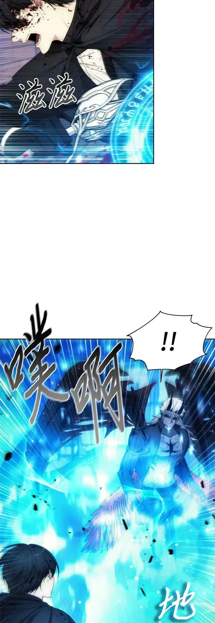 第83话 第51页