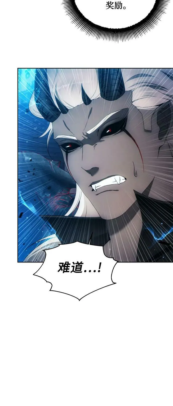 第83话 第53页