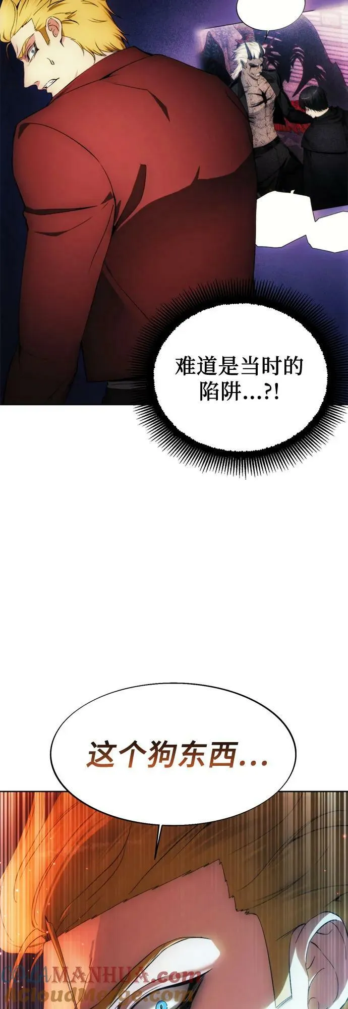 第83话 第58页