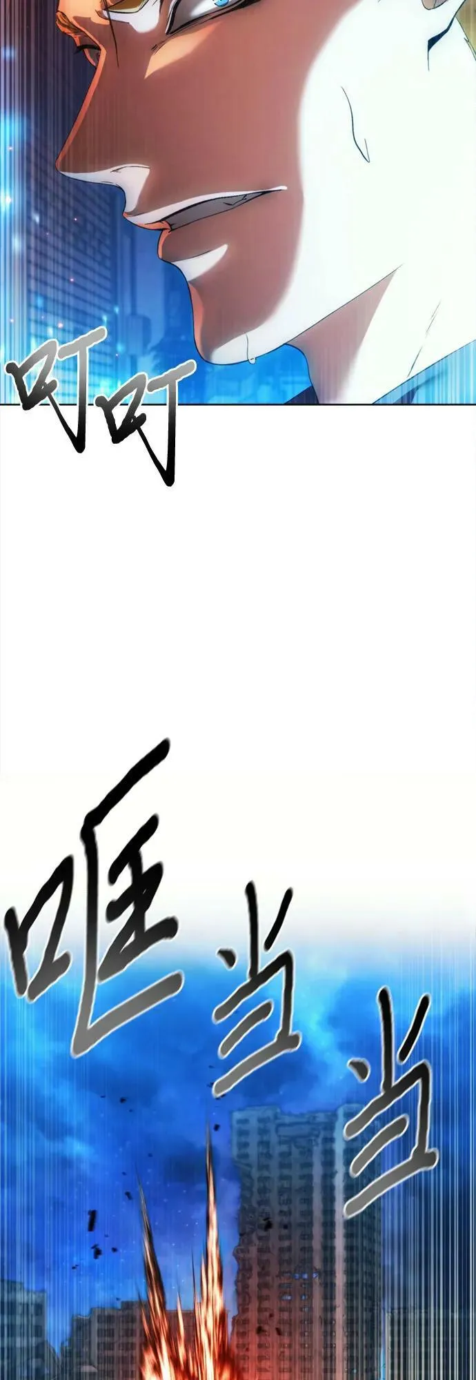 第83话 第59页