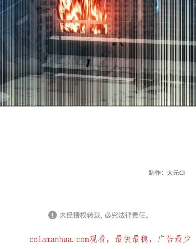 第83话 第60页