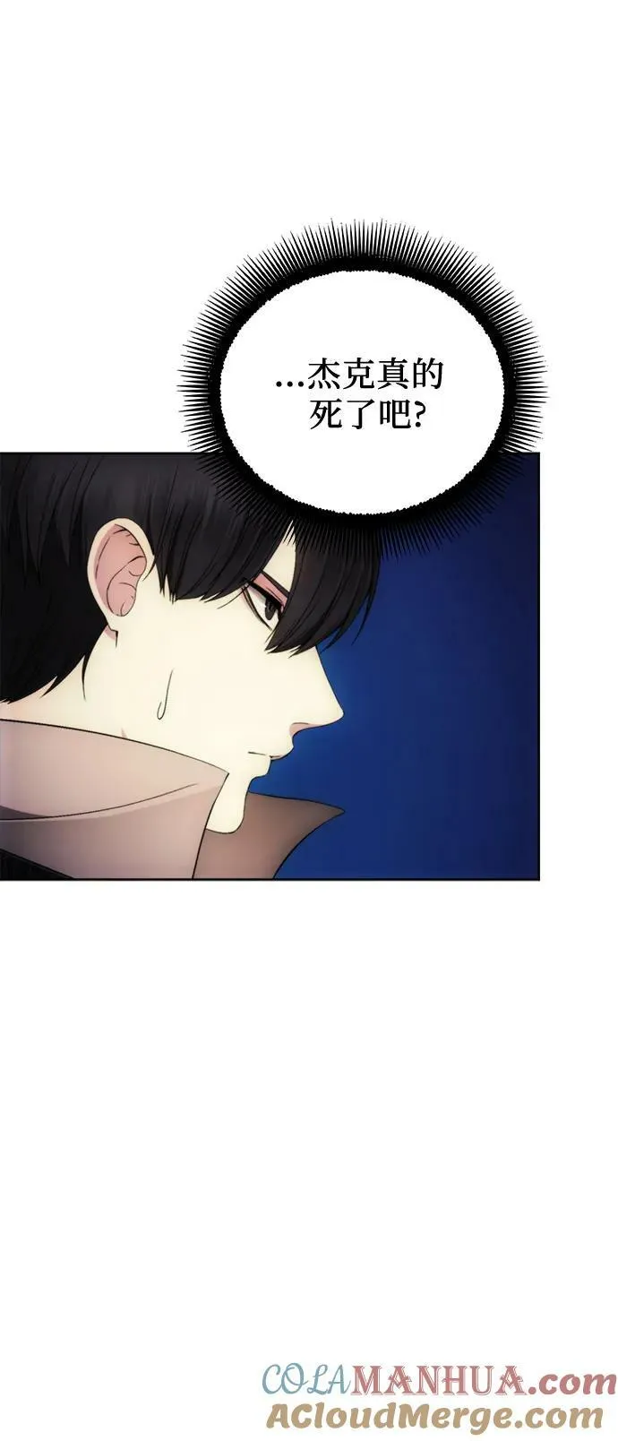第84话 第22页