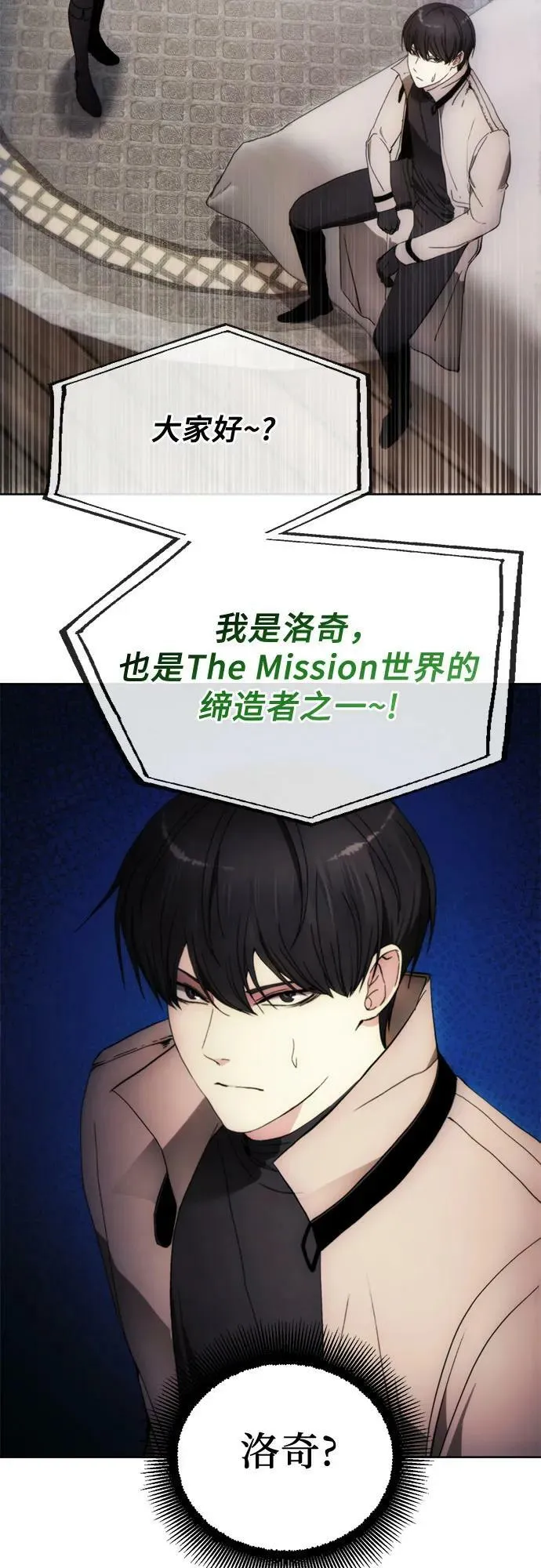 第84话 第26页