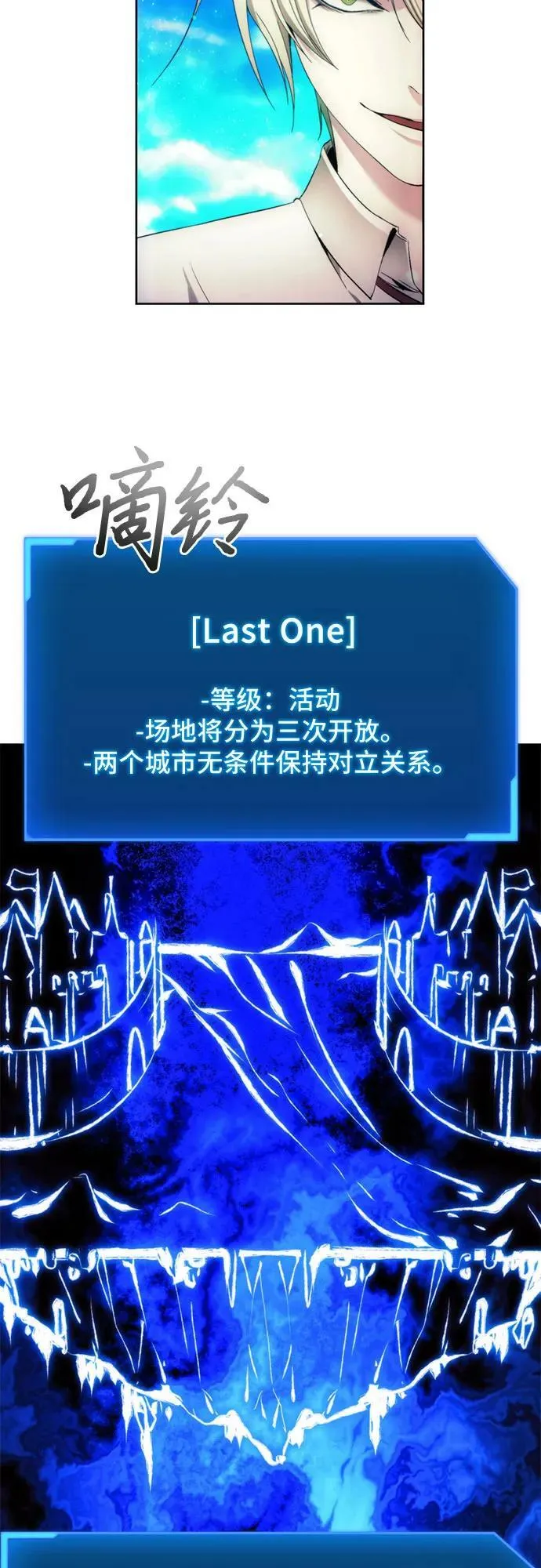 第84话 第32页