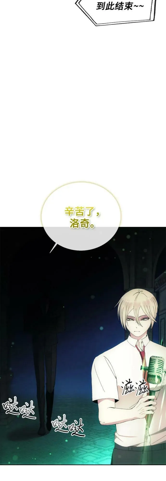 第84话 第35页