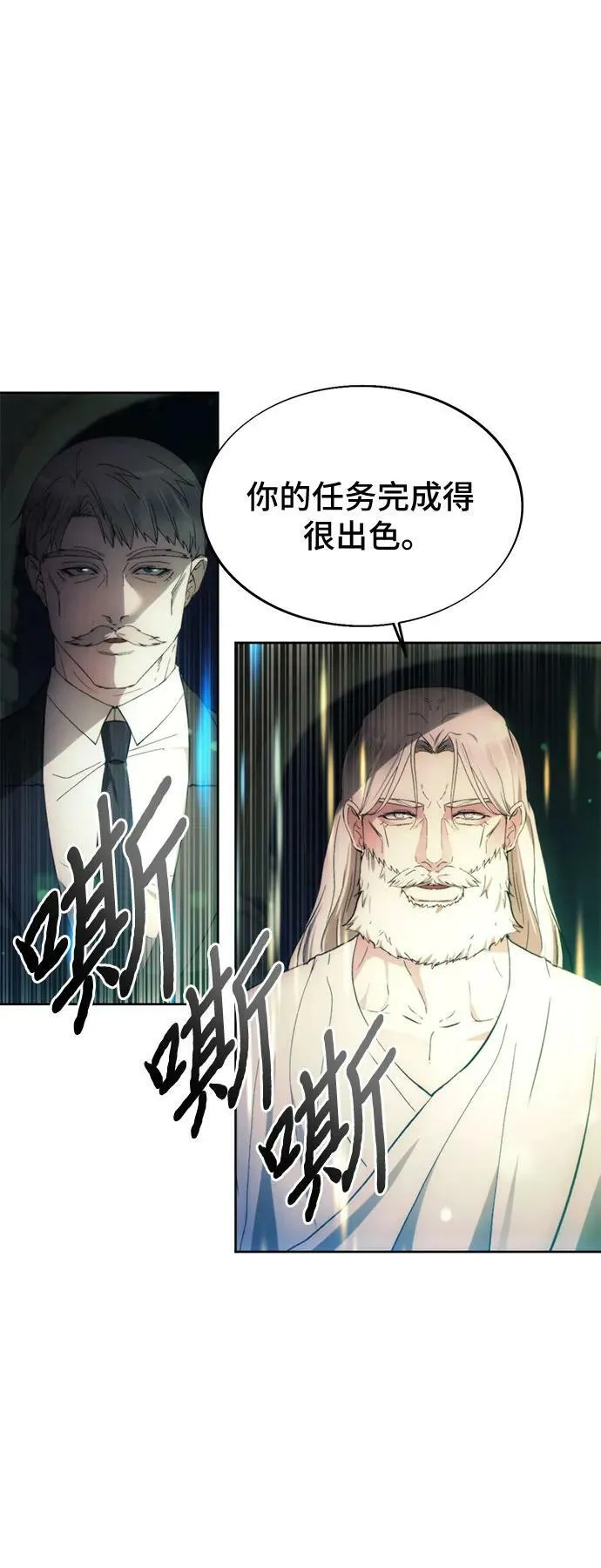 第84话 第36页