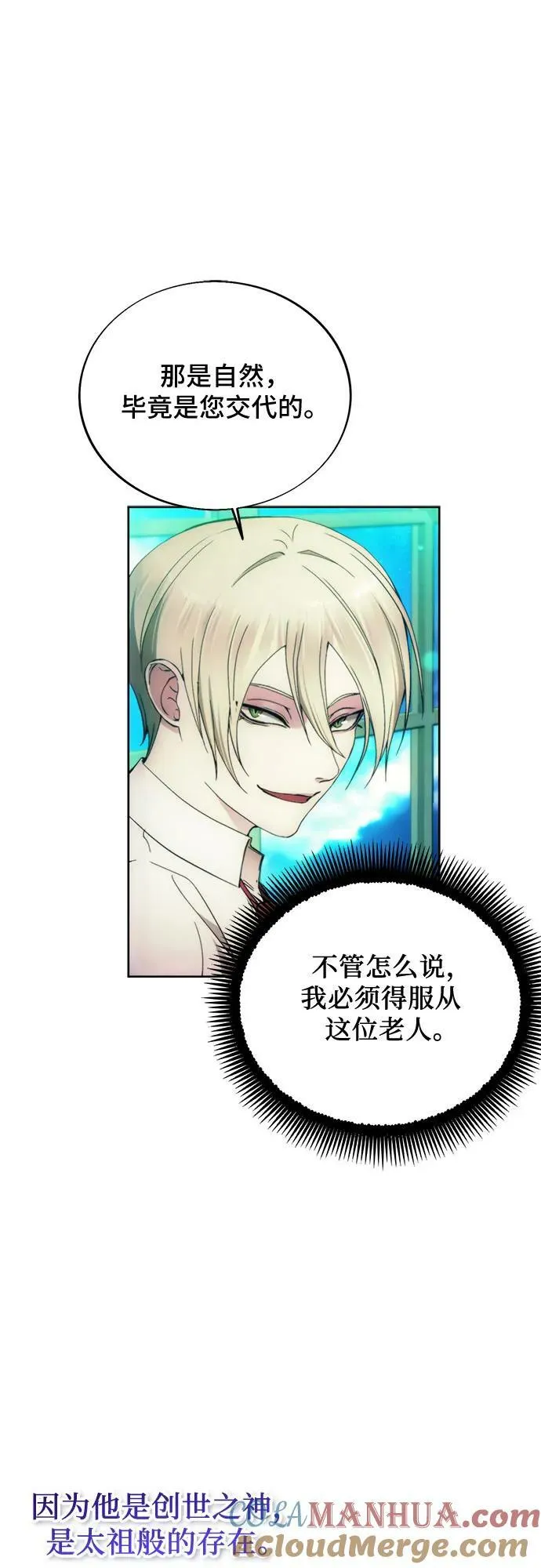 第84话 第37页