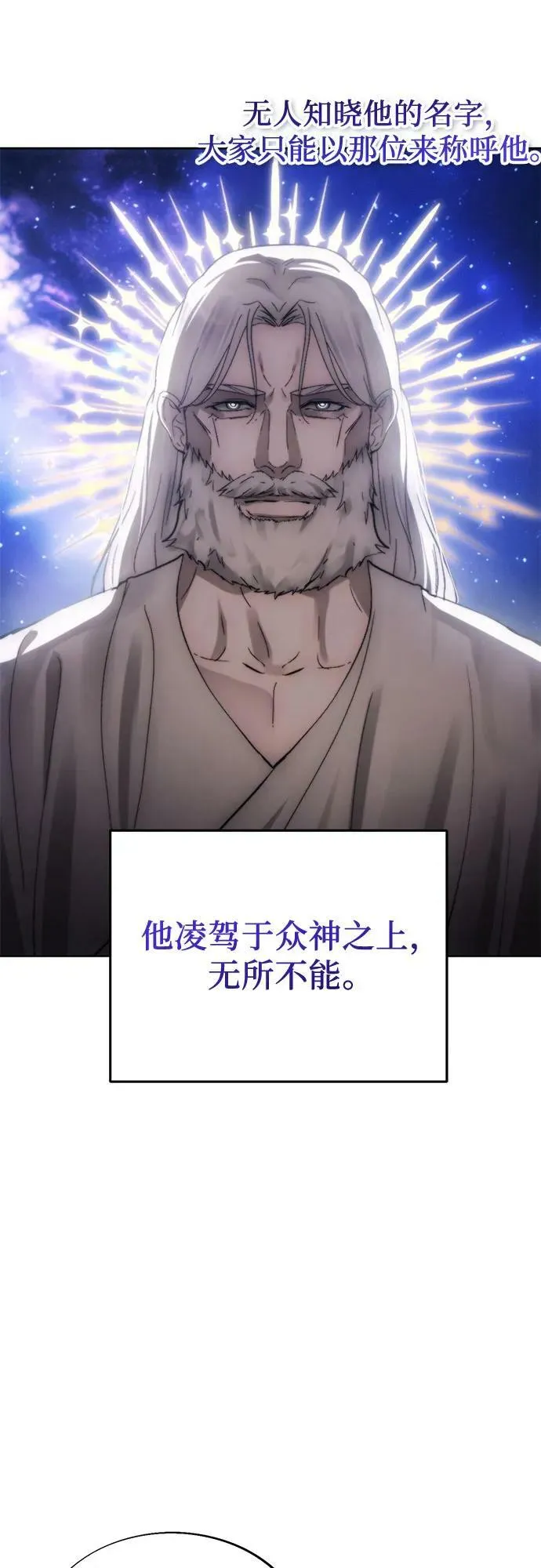 第84话 第38页