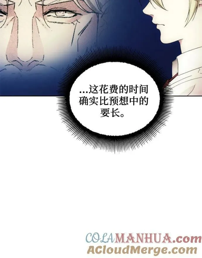 第84话 第43页