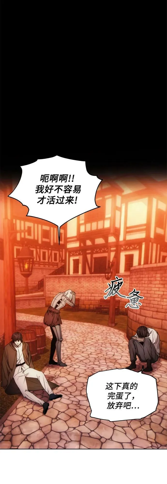 第84话 第45页