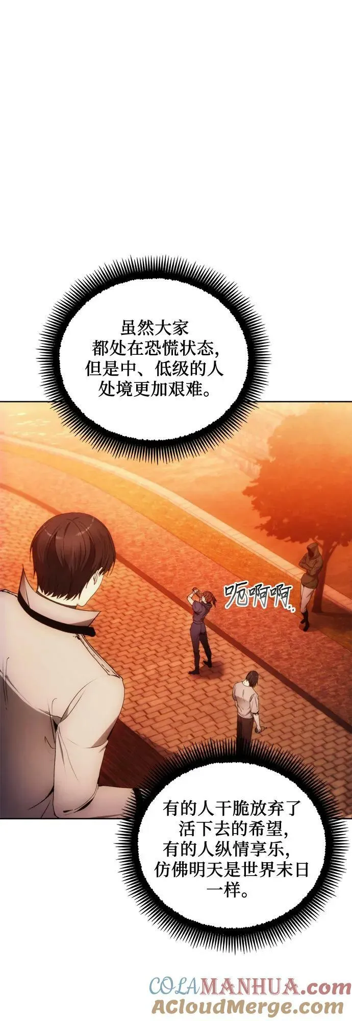 第84话 第46页