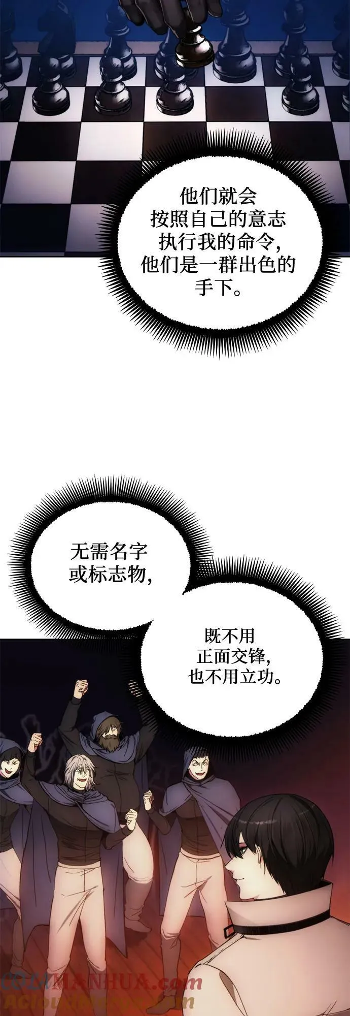 第84话 第55页