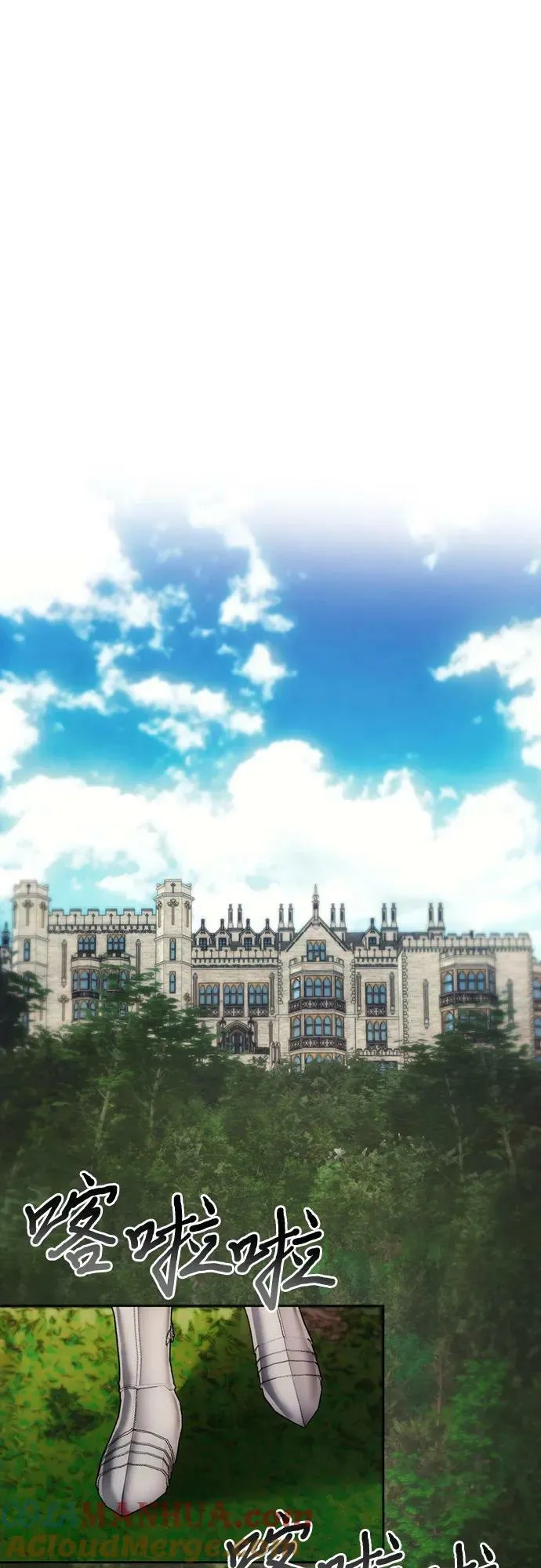 第86话 第37页