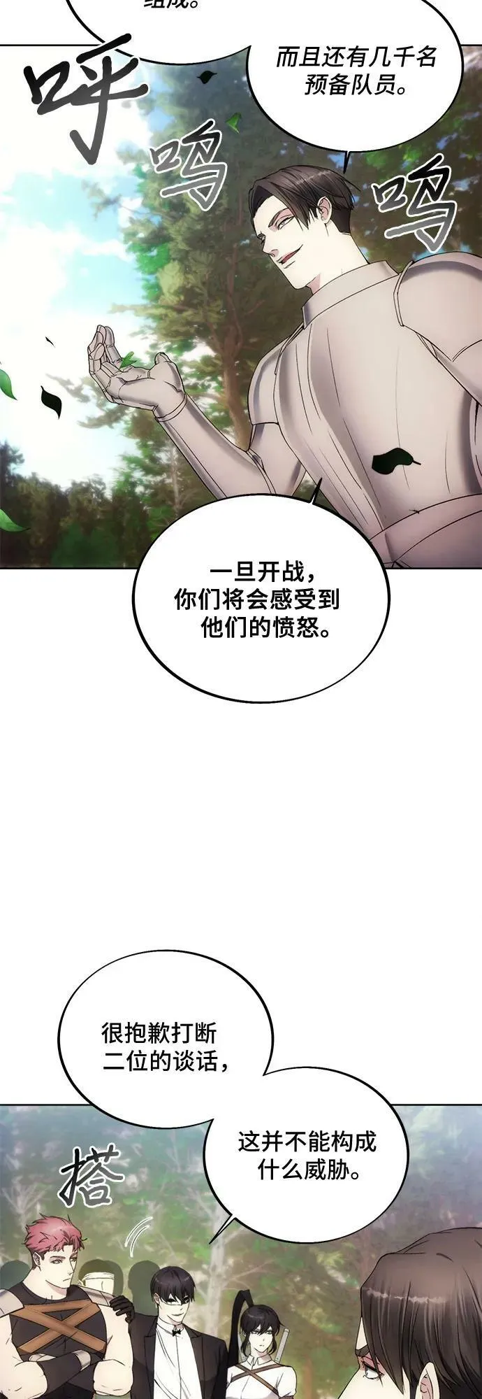 第86话 第41页