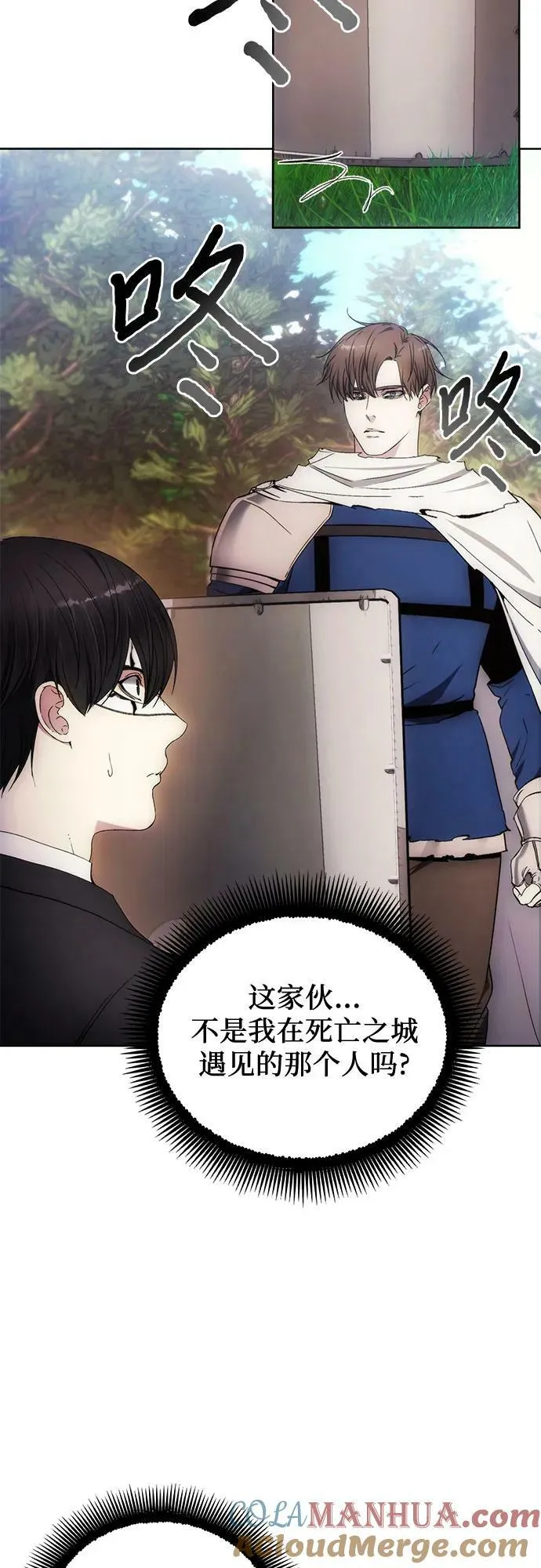 第86话 第46页