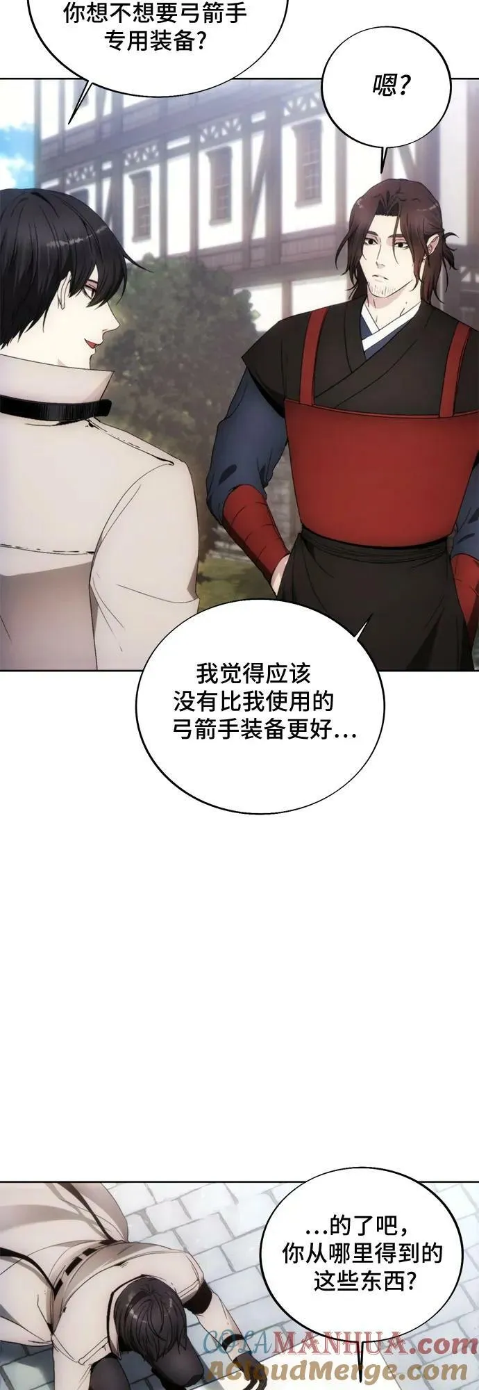 第85话 第10页