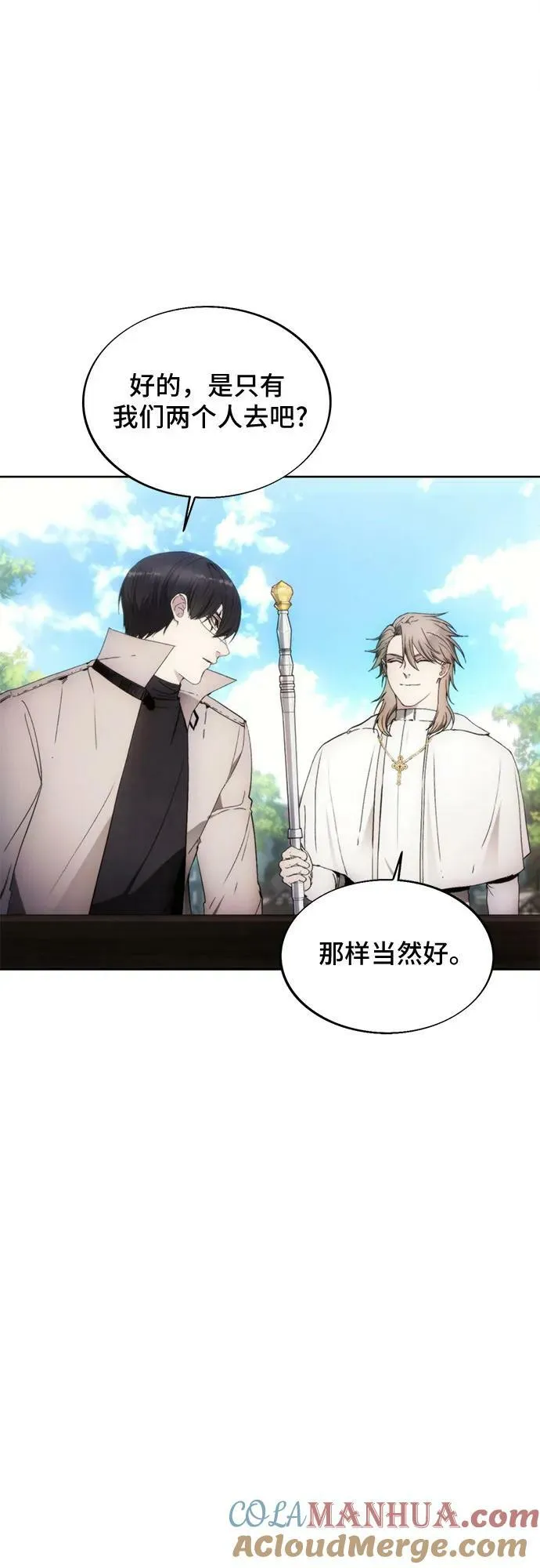 第85话 第34页