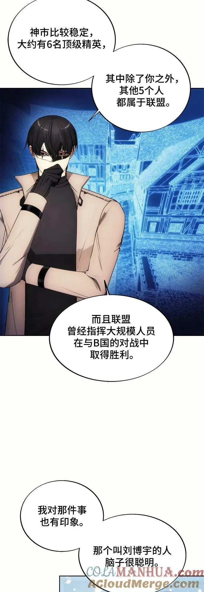 第85话 第46页