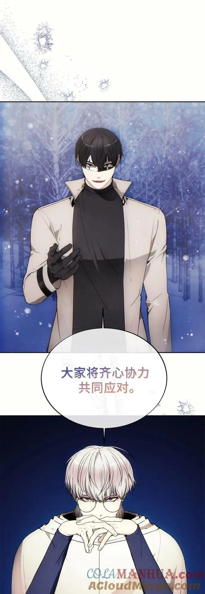 第85话 第49页
