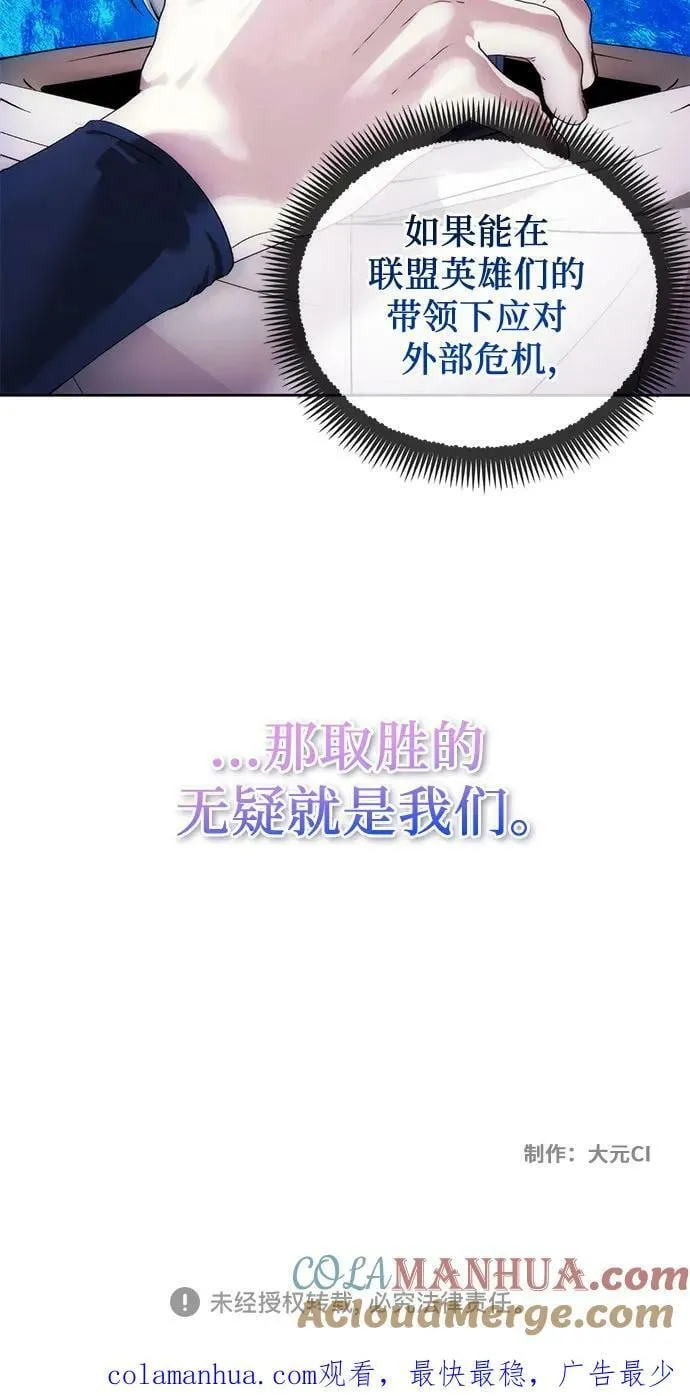 第85话 第55页