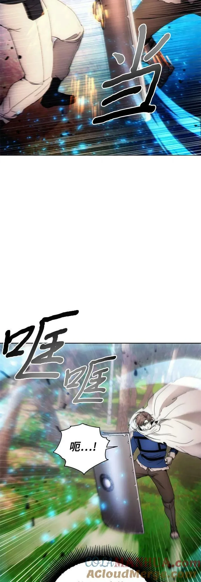 第87话 第13页