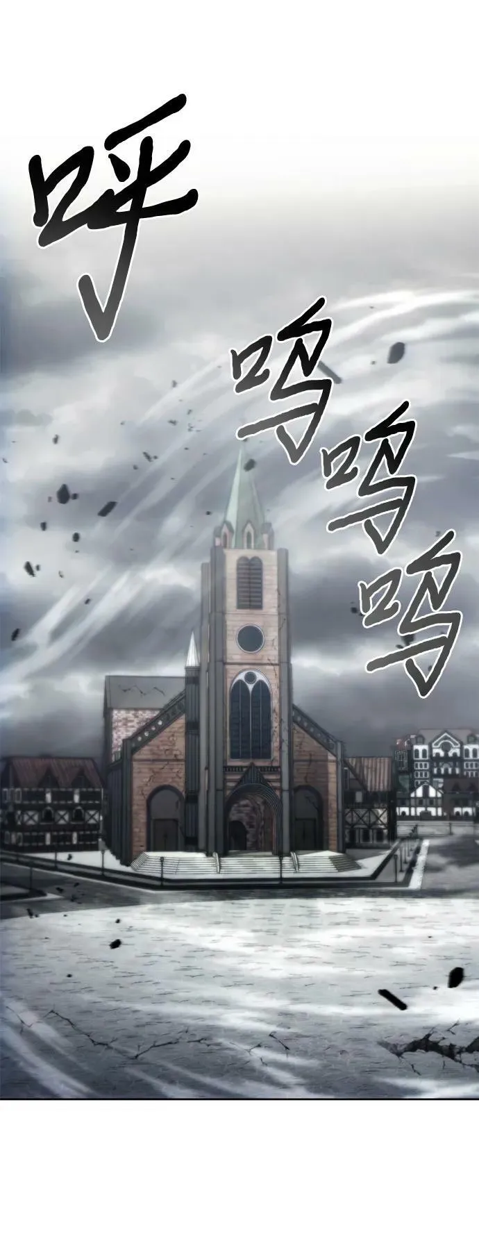 第88话 第36页