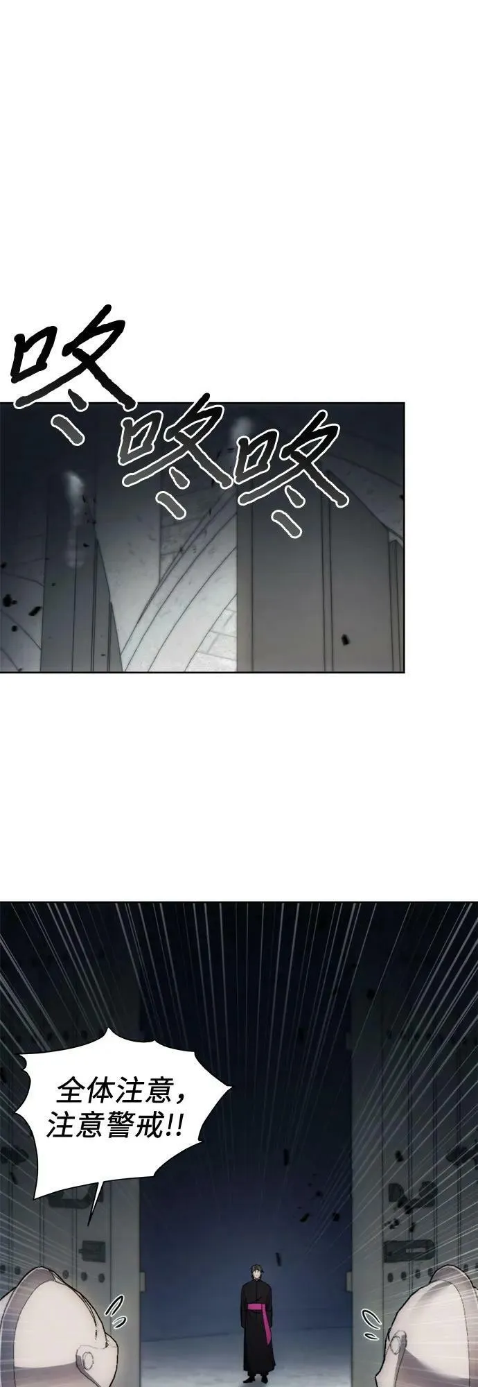 第88话 第39页