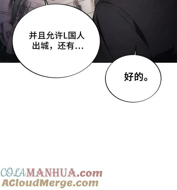 第88话 第43页