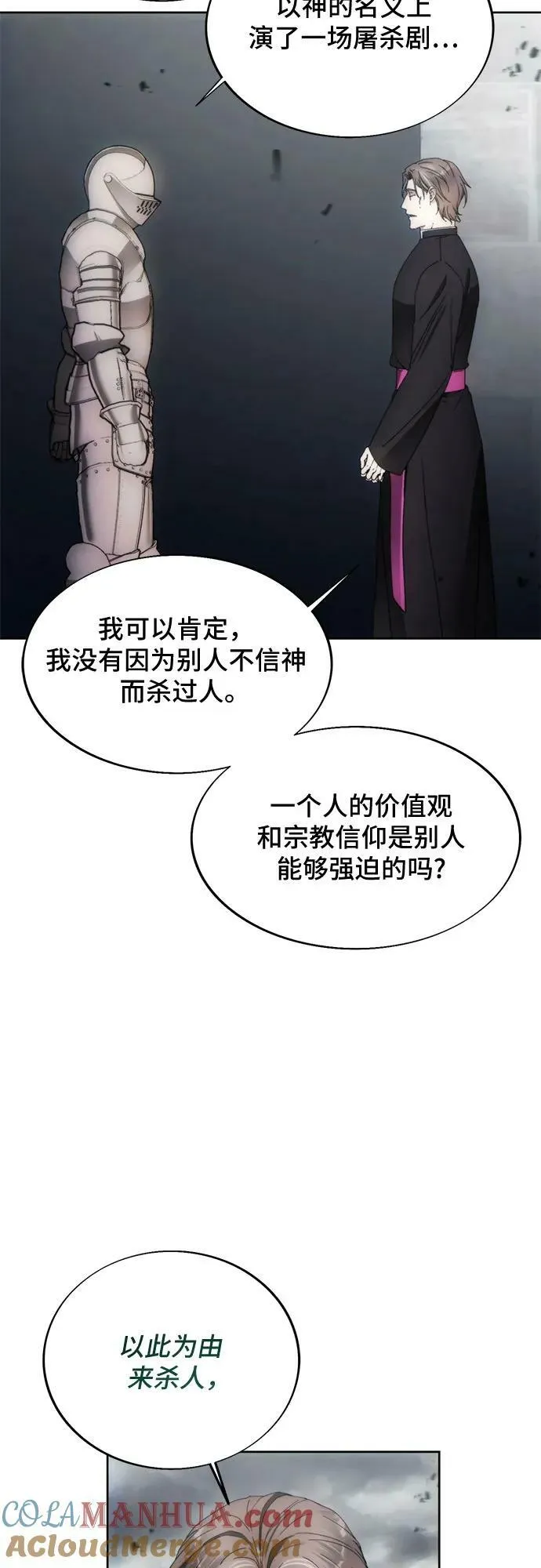 第88话 第49页