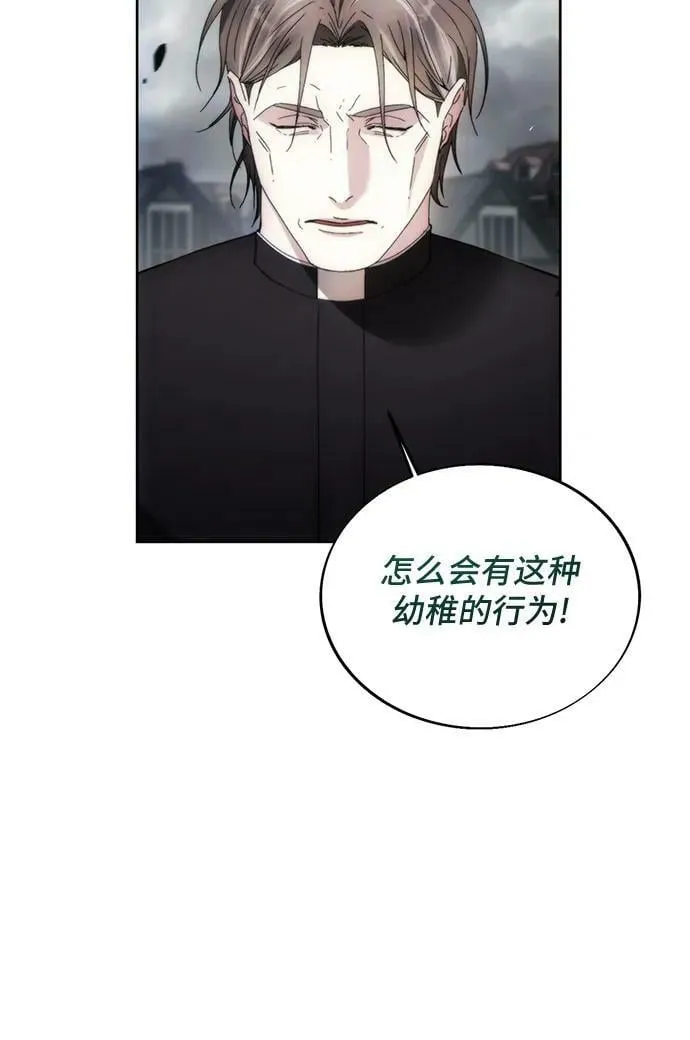 第88话 第50页