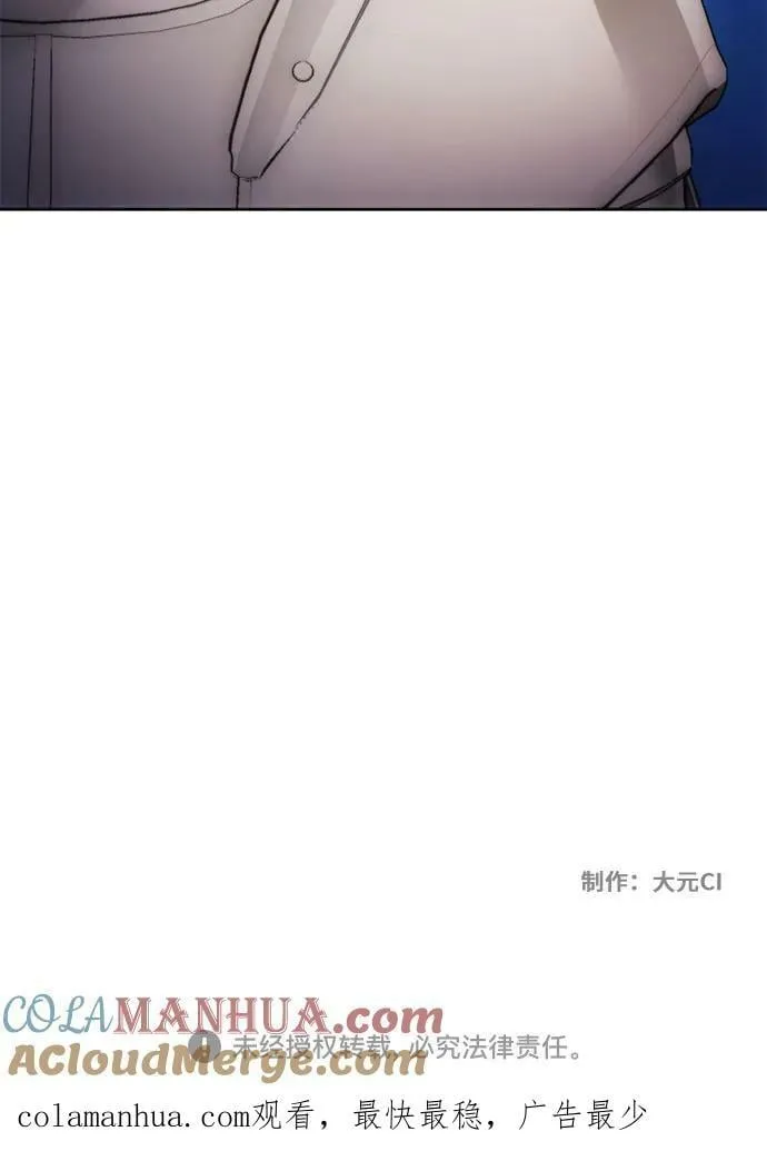 第88话 第55页