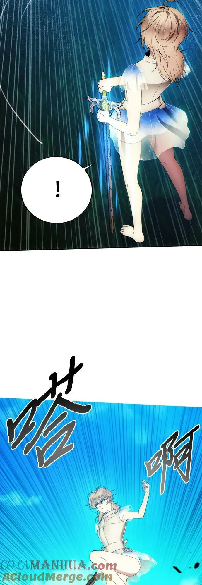 第90话 第4页