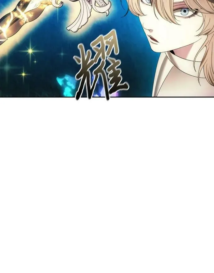第90话 第15页