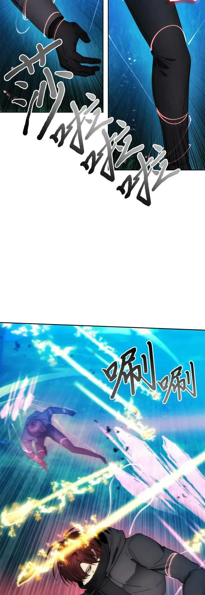 第90话 第20页