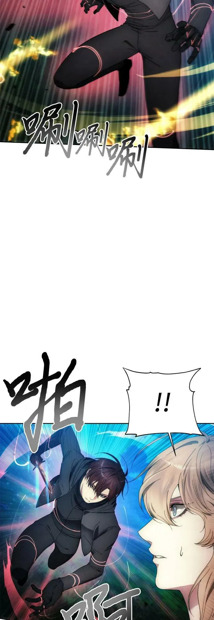 第90话 第21页