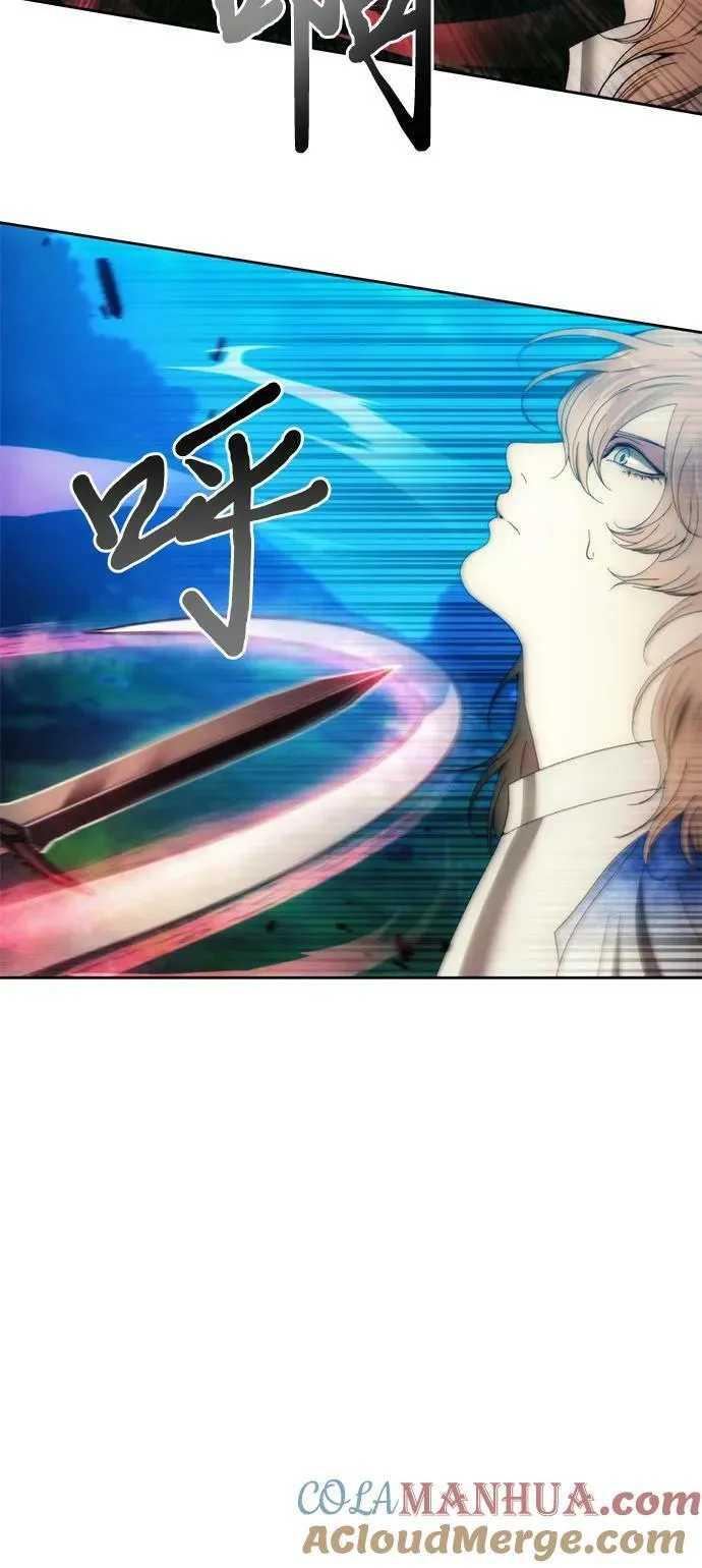 第90话 第22页