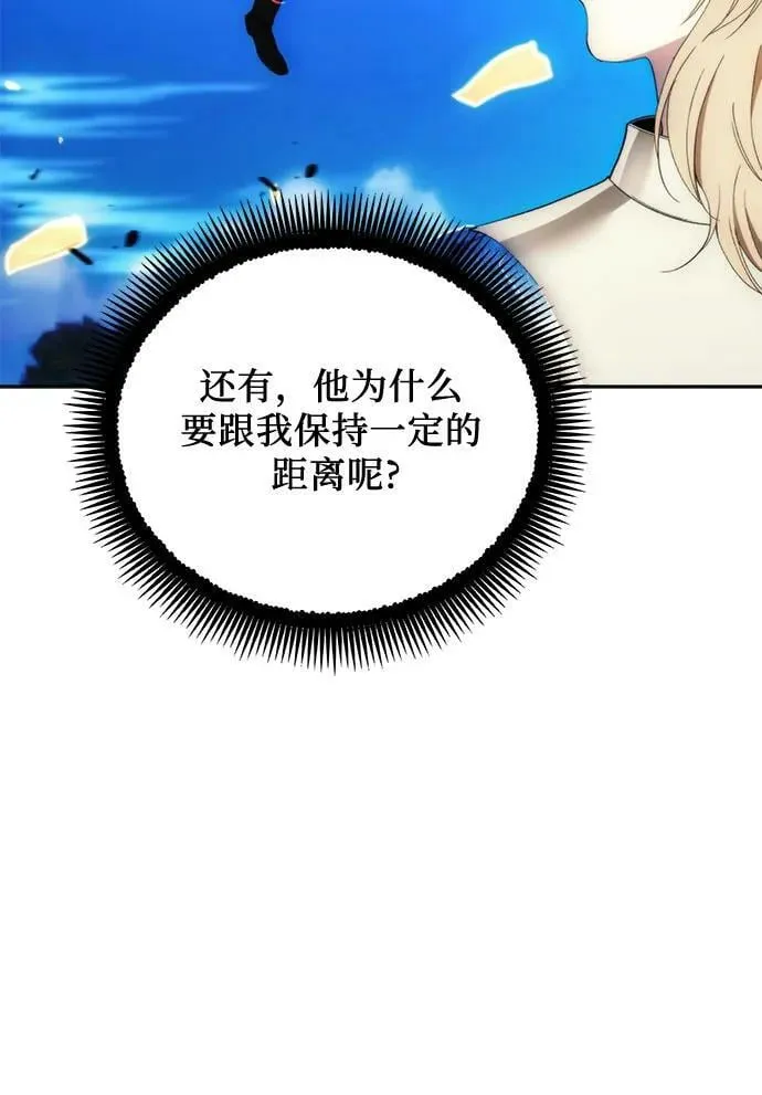 第90话 第36页
