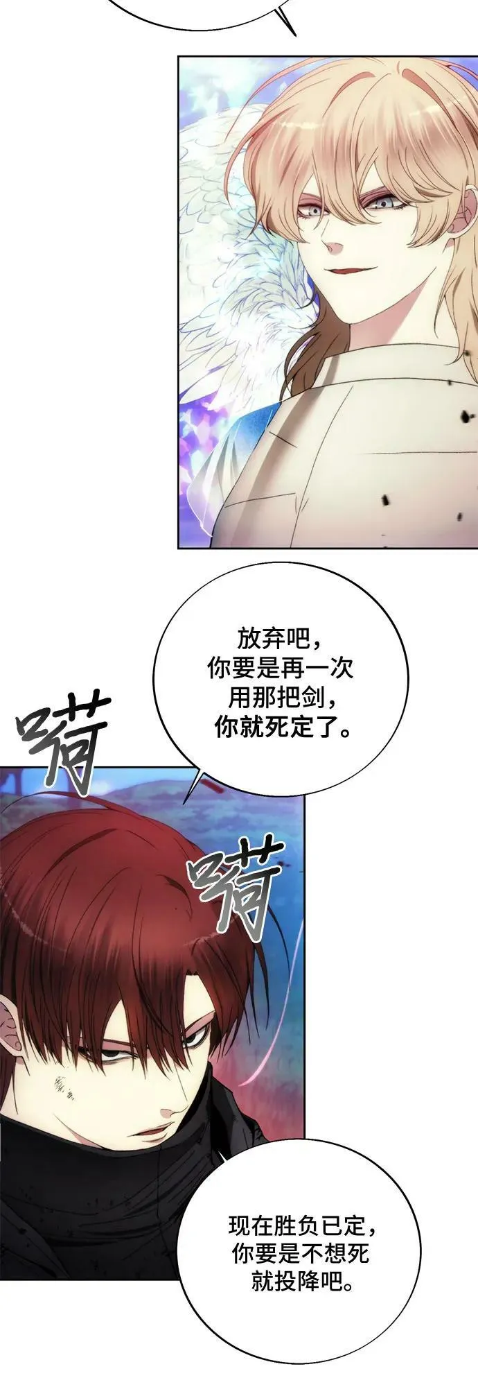 第90话 第41页