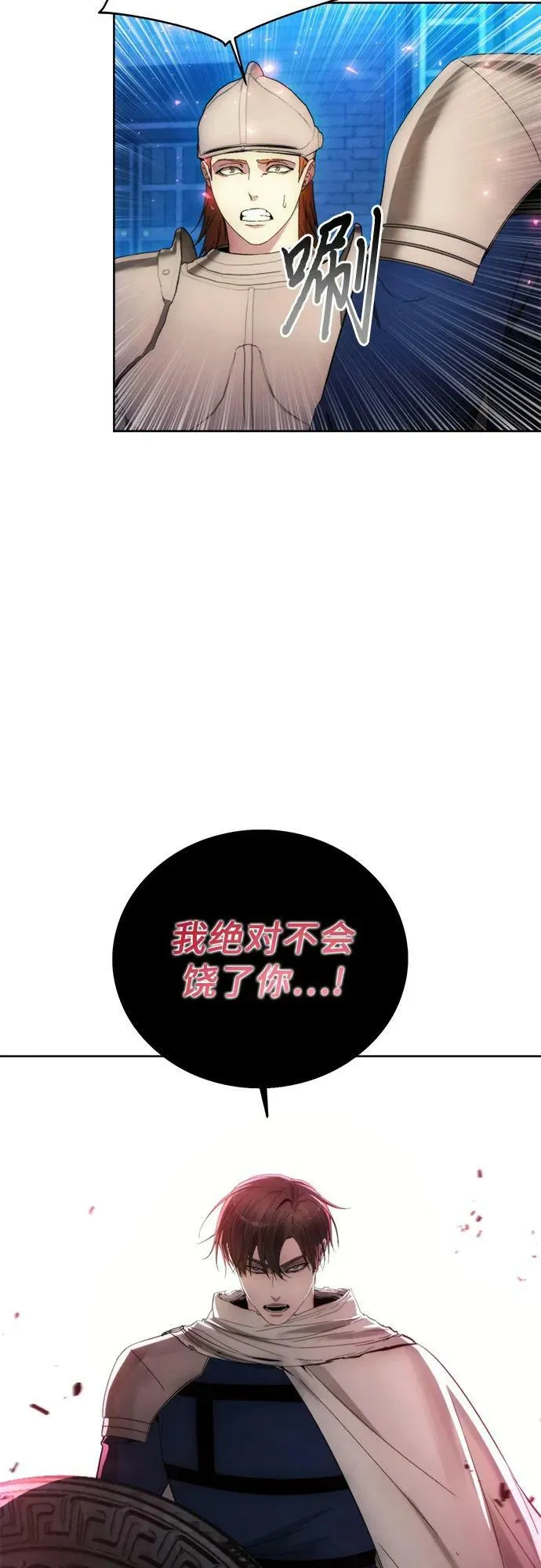 第90话 第47页