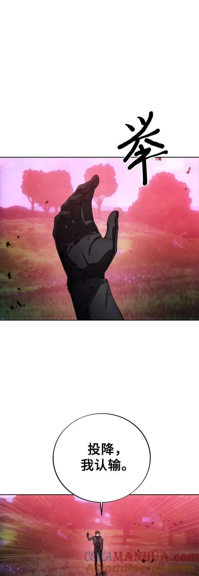 第90话 第49页