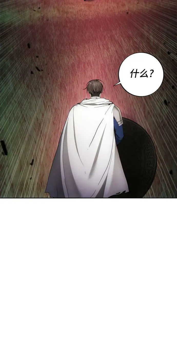 第90话 第50页