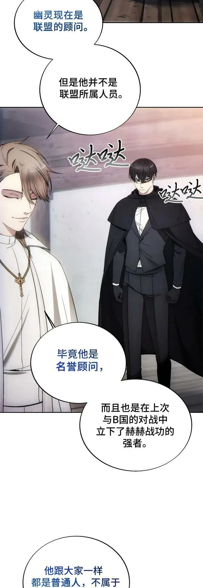 第89话 第11页
