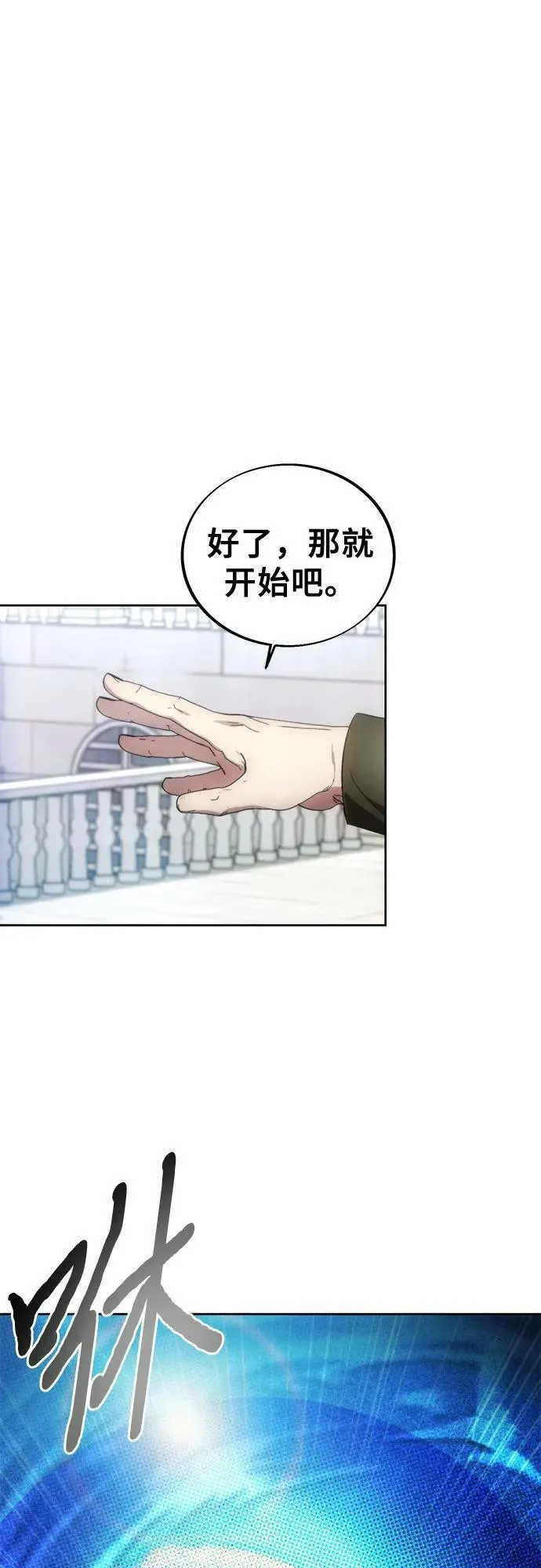 第89话 第33页