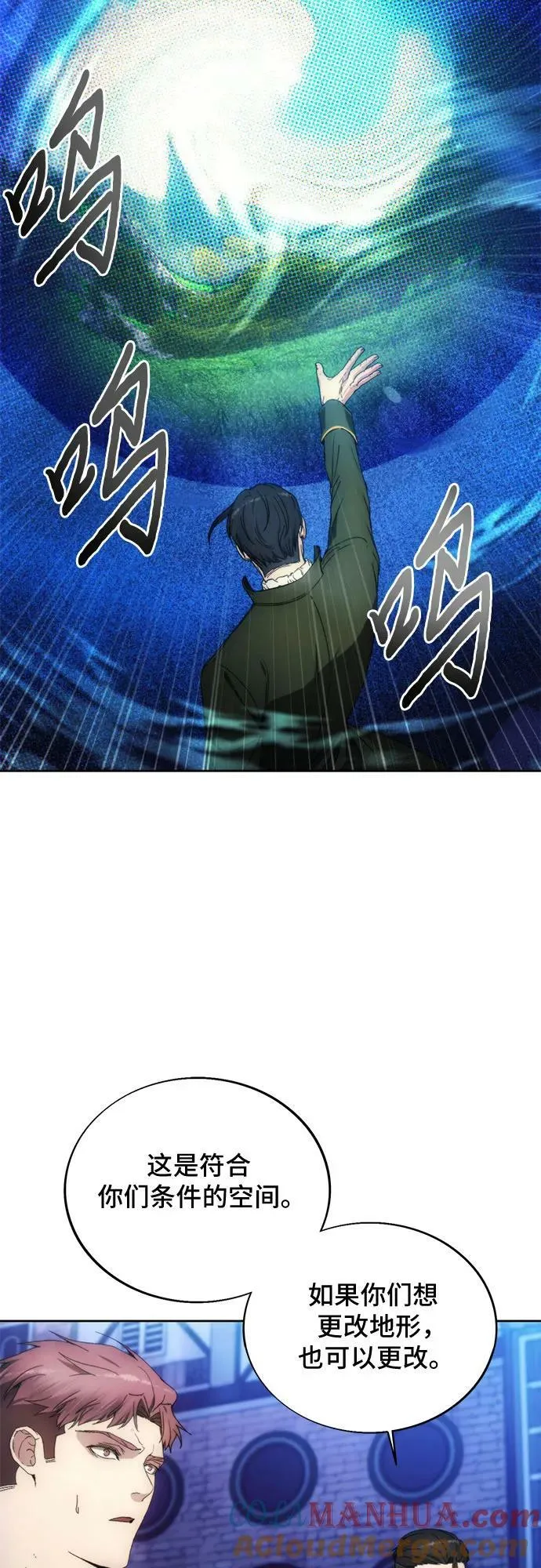 第89话 第34页