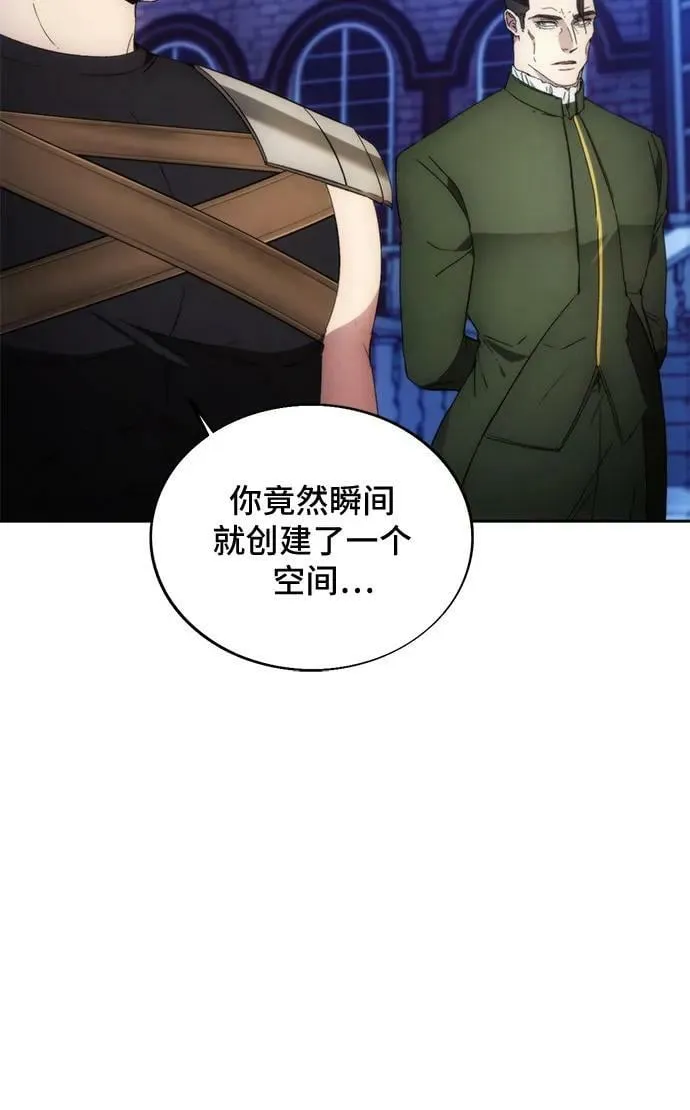 第89话 第35页