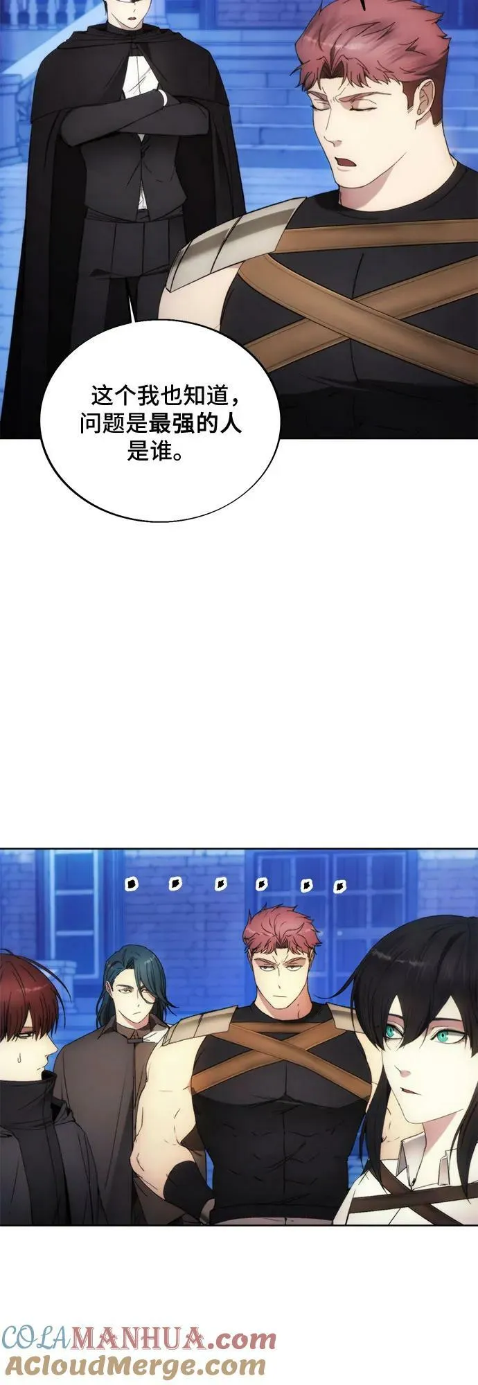 第89话 第37页