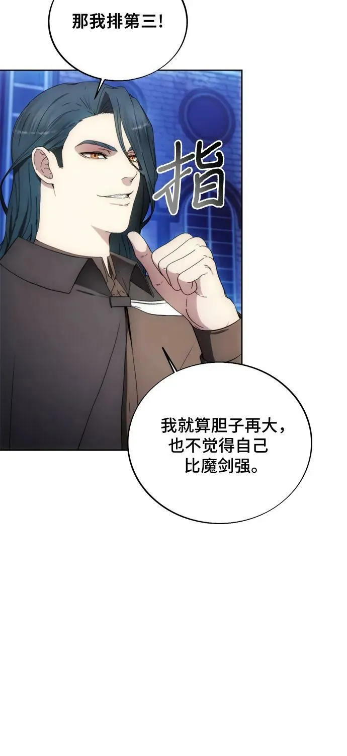 第89话 第41页