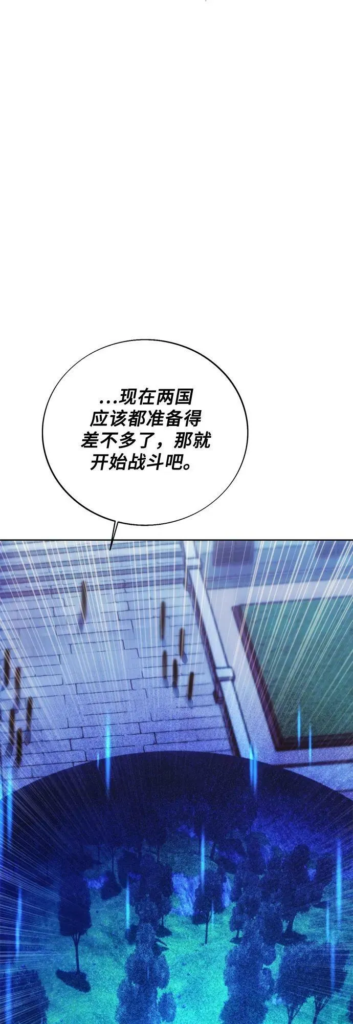 第89话 第47页