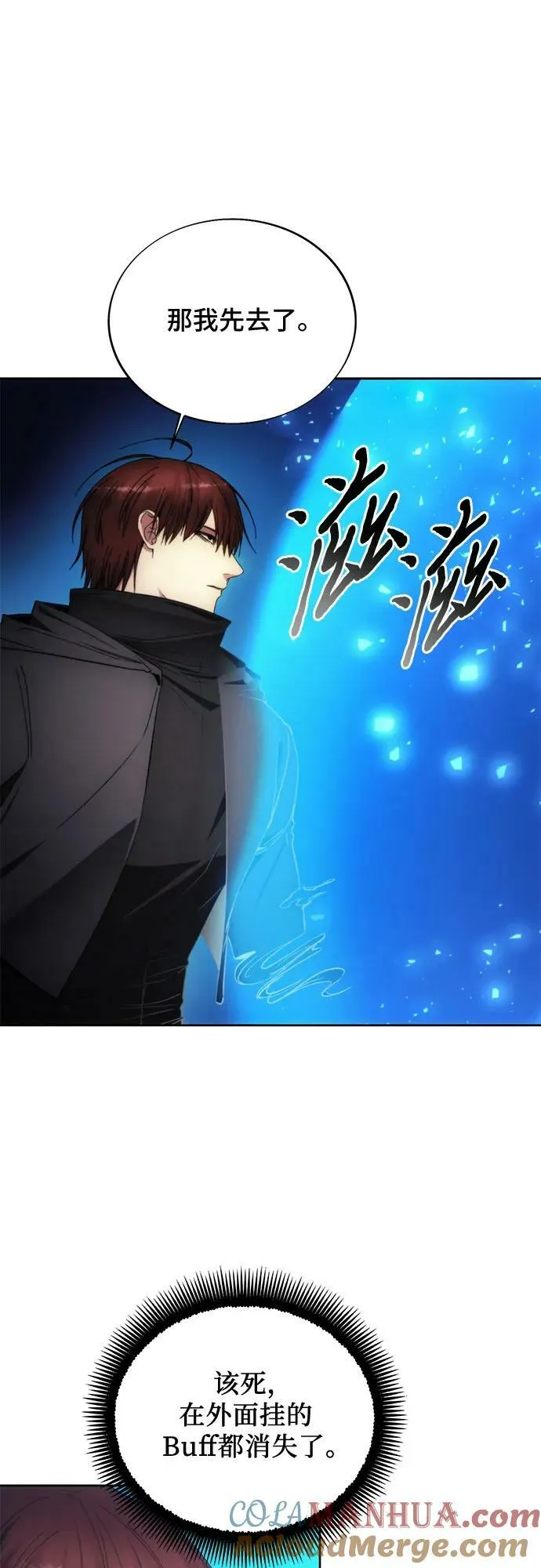 第89话 第49页